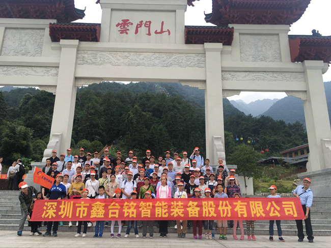 深圳福永、坑梓、坪地伺服压装机出产厂家